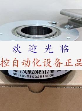 BTS38RV5B1212K0AA2  CBF/30AG24E512BMS2 编码器