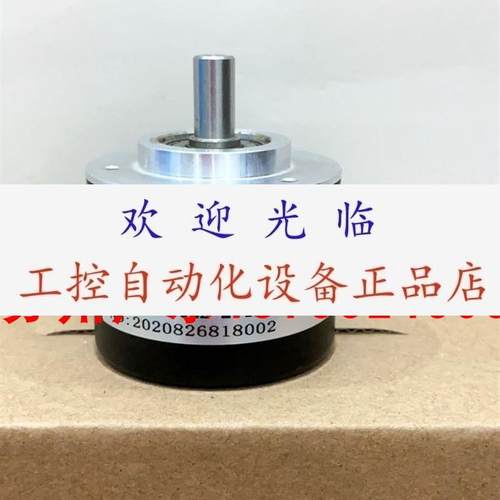 IE5001S25HT500PV925RC5M930VDC DLS40ES3GZ00S05编码器