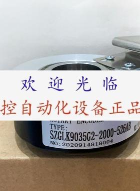 SZGLK9035G2-600-24V推挽  ADK- KP80L30-11024P4 P-BM 编码器