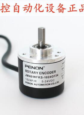 PENON JM40/WFKS-1024GF24 JM40H8-600-G12-24C JMP-600B-G12-24F