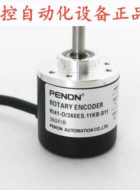 PENON光电旋转编码器RI41-O/360ES.11KB-2-15S-5-S02-S11输出稳定