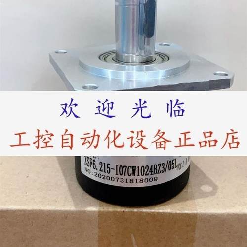 编码器  ZSF6215G07Cw1200BZ3/05L ZSF6215I07CW1024BZ3/05L