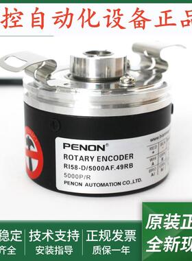 旋转编码器RI58-D/5000AF.49RB质保一年RI58-D/5000AD.32RF-F0