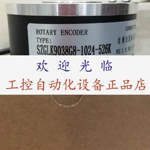 EC100P38-L5TR-4096 ZKT8025-002G-200B-24C编码器