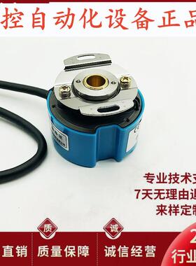 IRT310 2000(4)P/R自动化设备光电旋转编码器