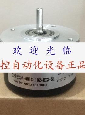 ZSP6208001C2500B1126F(K) 1024BZ35L BHT 1805S2000T0A