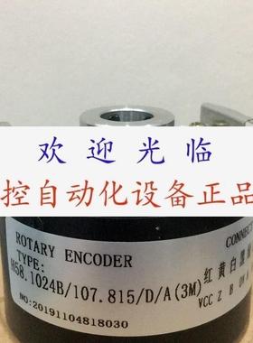 ZF6A-15-1200BM-C05LD 1024  H58.1024B/107.815/D/A(3M) 编码器