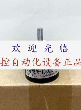 CSP38/6-1000BZ-05LG2 1024 1000BZ-8-30FG2 1024BZ-24FG2 编码器