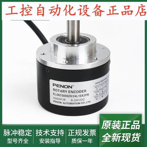 EL58C5000Z8/24L10X3JR/24L10X3PR/24L10X6PR/24L6S3PR/30L8X6PR2