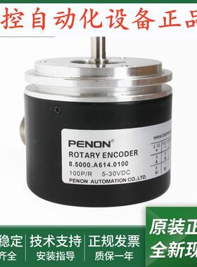 8.5000.A15D.1024全新8.5000.A614.0100编码器8.5000.A352.0100
