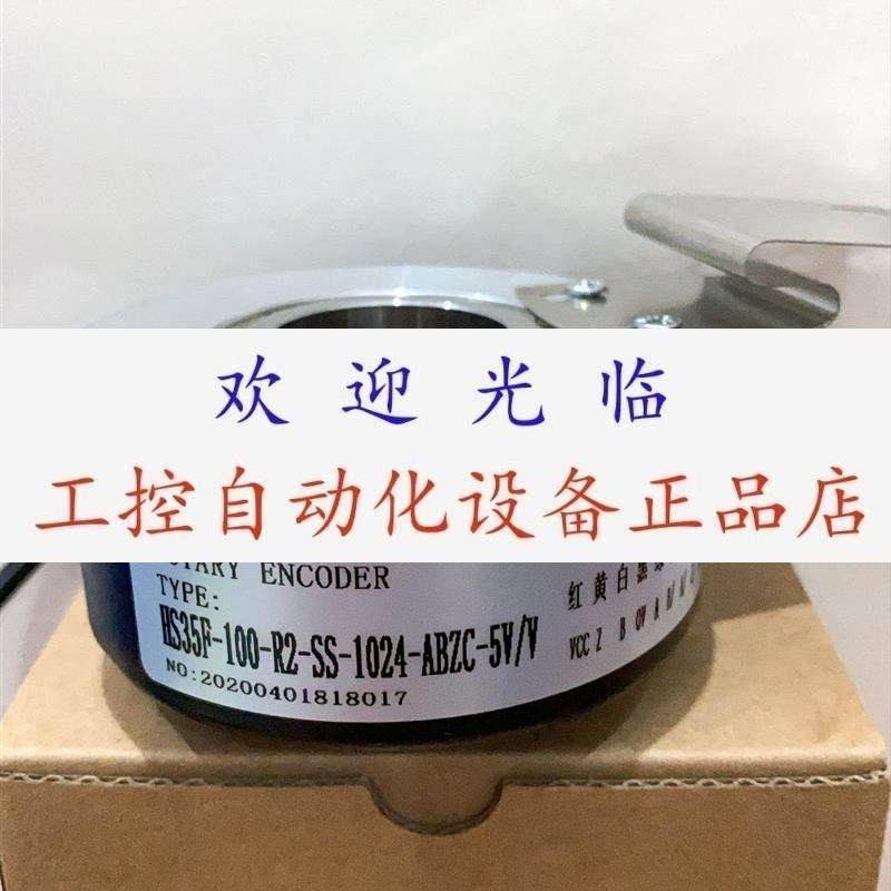 HS35F 01024 H ABZC C024 B E 100 7 T5  HS35R20488477 编码器
