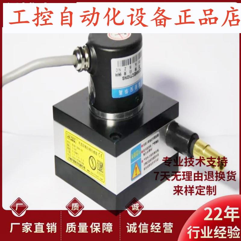 全新KS30-1000-420A模拟量拉线位移传感器 4-20mA拉线编码器