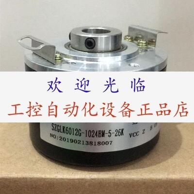 SZGLK6012G2500BM526K   1024BM526K OG77 RN 1024 编码器