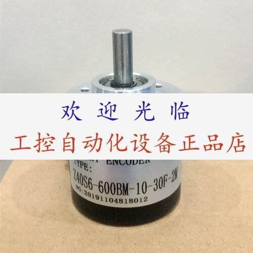 Z40S6600BM1030F2M   Z40S6360BM1030NPN2M  编码器