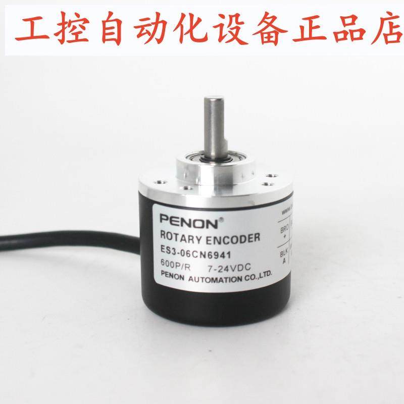 ES3-01CN6941-02CN6941-03CN6941-05CN6941-06CN6941-10CN6941