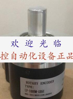 LF100BMG05E  SZGLK10030G24096524NPNIP65 编码器