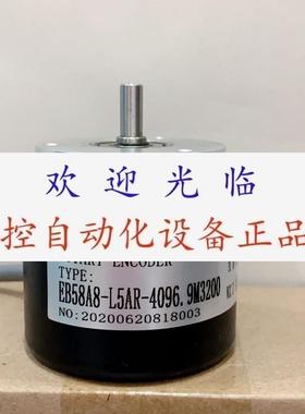 HS35R012075A1PS EB58A8-L5AR-4096.9M3200  编码器