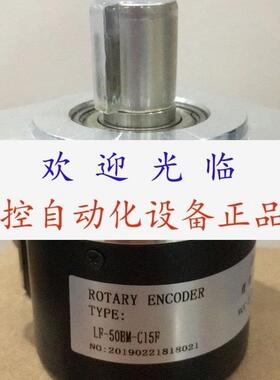 LF1024BMC24F   LF50BMC15F  LF500BMC15F BNY16编码器