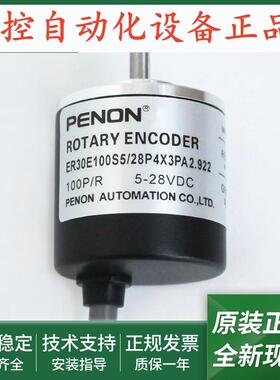 ER30E100S5/28P4X3PA2,5/28P4X3PA2.922/28P4X3PR3/28P4X3PR5.076