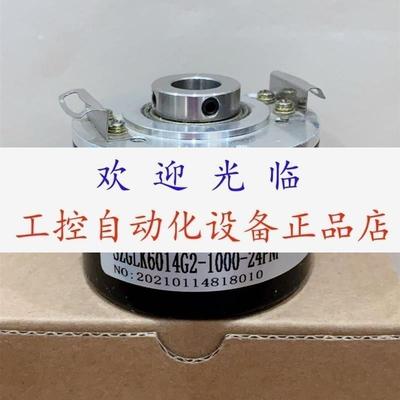 SZGLK6014G21000526NPN  ERN 430204828S12HTL 编码器