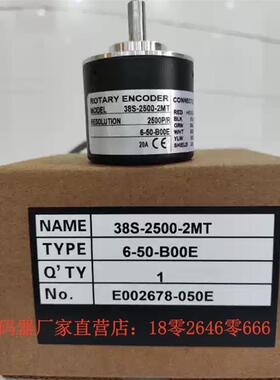 38S-2500-2MT-6-50-B00E