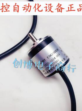 钢筋调直机编码器JX02-1024-05V光电旋转编码器