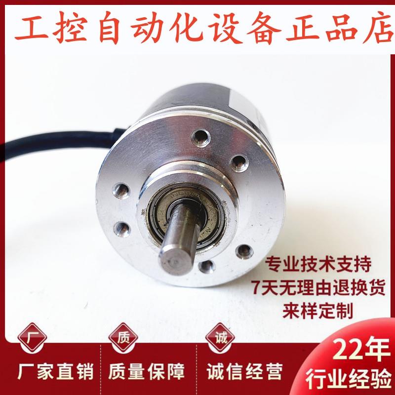 E40S6-G5-30F-1000B-5.5M自动化设备光电旋转编码器400-360-600