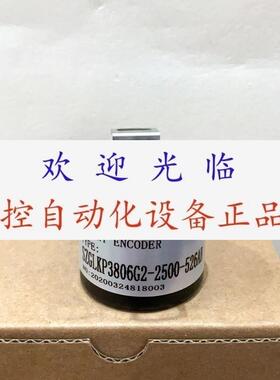 SZGLK8022G2-5000BM-5L  5-26K SZGLKP3806G2-2500-526AB 编码器