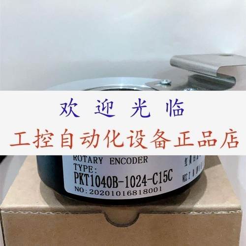 PKT1040-2500-J15F RI76TD/10000AH.4N42RX-8 4096AD.4032RF-A5-D