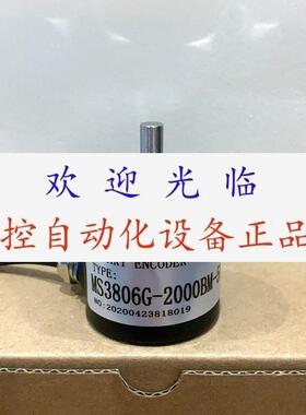 MS3806G-2000BM-5L   225A/10/0360/OC/N/N/S  编码器