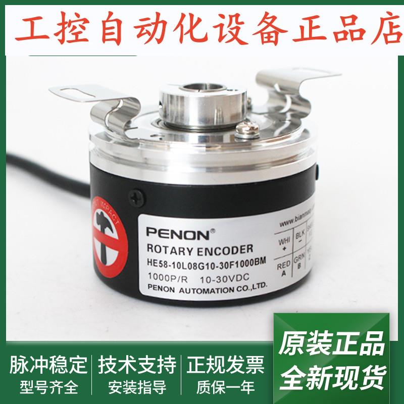 HE58-10L08G10-30F1000BM-30F2000BM-30F1000B0.25M-GY-Y