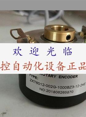 编码器  ZKT6012002G1000BZ31224E  PKT60151024ZGM30F1M
