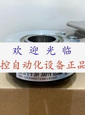 SZGLK10050C21200526K  ETF76H926V300PPRHS 20MM 编码器