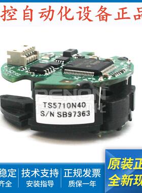 全新amagawa多摩川原装TS5710N40 TS5710N243伺服编码器