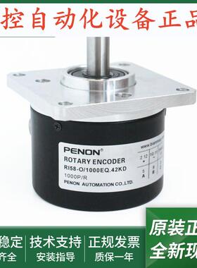 全新RI58-O/1000EQ.42KD旋转编码器RI58-O/1000EQ.72KB