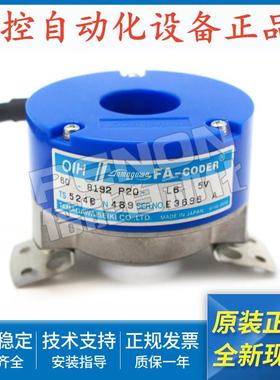 多摩川电梯编码器TS5246N469 OIH60-8192P20-L6-5V日立电梯配件