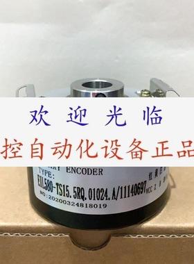 EL580-BM12.7SE.01024A/11210872  392911-09-9-30V-60PPR 编码器