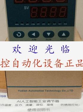 AI-207D1LL0  AI-5600 AI-808-A-X3-L0-L0  AI-208D1LL 宇电