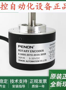 全新8.5000.0022.1024.T025.0024.1024.0005.0050.2048.C084正品