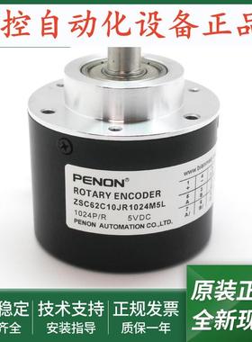 ZSC62C10JR1024M5L全新ZSC62C10JR1024M05L ZSC62C10JR3600Z8/30C