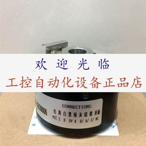 HOG70DN2500TTL  IKKA220.2500 729798-01 编码器