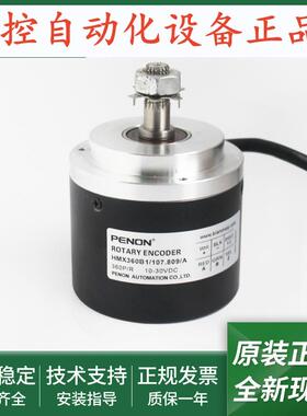 HMX360B1/107.809/A/107.816/A(3M)/107.809/A(3M)/107L.815/A(2M