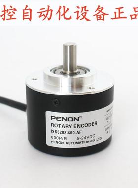 PENON旋转编码器ISS4808-5000-DL ISS5208-600-AF厂家直供
