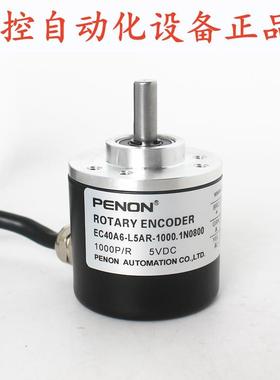 PENONEC40A6-L5AR-1000.1N0800-2000.1N0800-2500.5CIP00