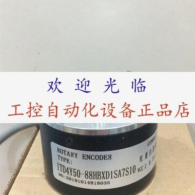 HT90/40B1024B524FG5  ITD4Y5088HBXD1SA7S10 编码器