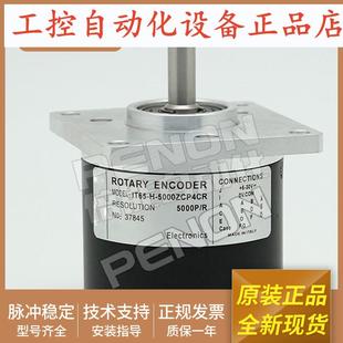 5000ZCP4ER旋转编码 器输出稳定当日发 器IT65 莱卡LIKA编码