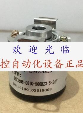 IHC3808H01G2500BZ31224F 001G500BZ3524F 401G1024BZ15L