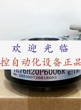 IE76H20P60020R  SZGLK8030G210248V6芯线 TS5208 N121 编码器
