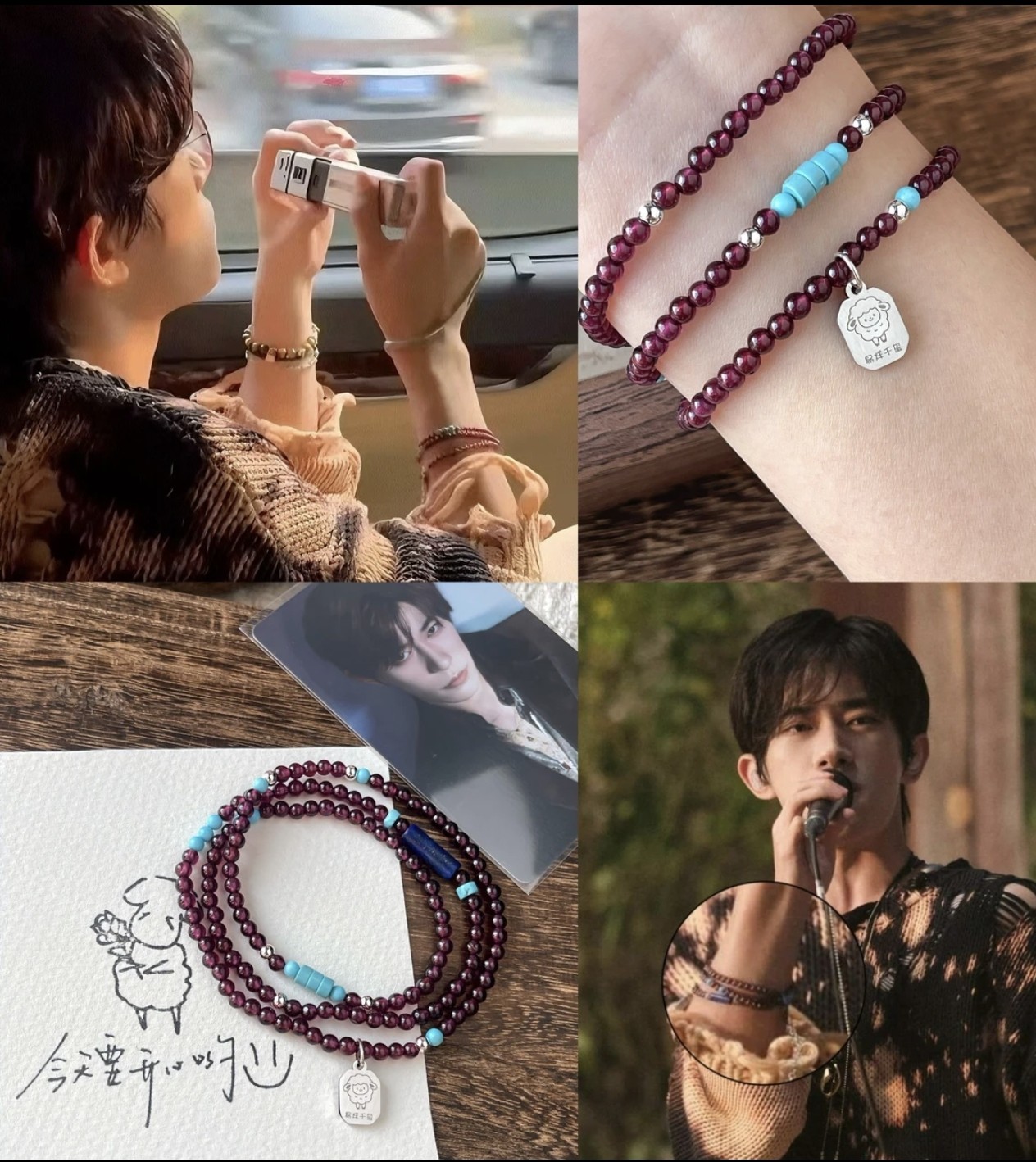 易烊千玺同款手链石榴石多圈手串手链