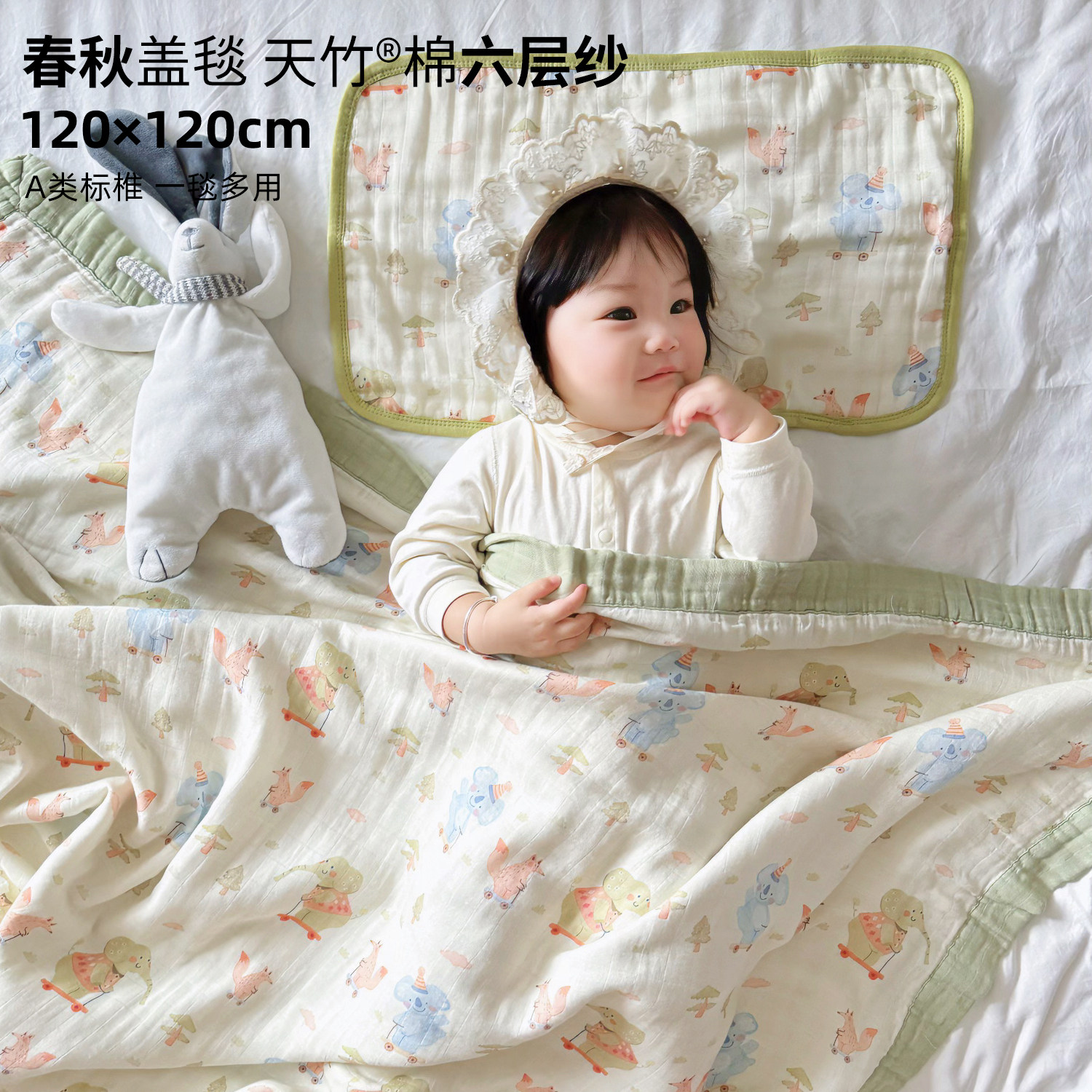 A类新生婴儿纱布盖毯包被浴巾抱毯大方巾宝宝包被春秋儿童薄被子